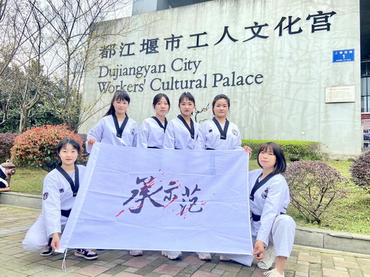 承示范助力都江堰市纪念“三八”国际劳动妇女节表彰大会 