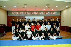 2022年简阳市跆拳道教练员（教师）培训