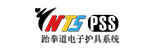 NTS电子护具
