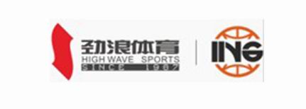 劲浪励行