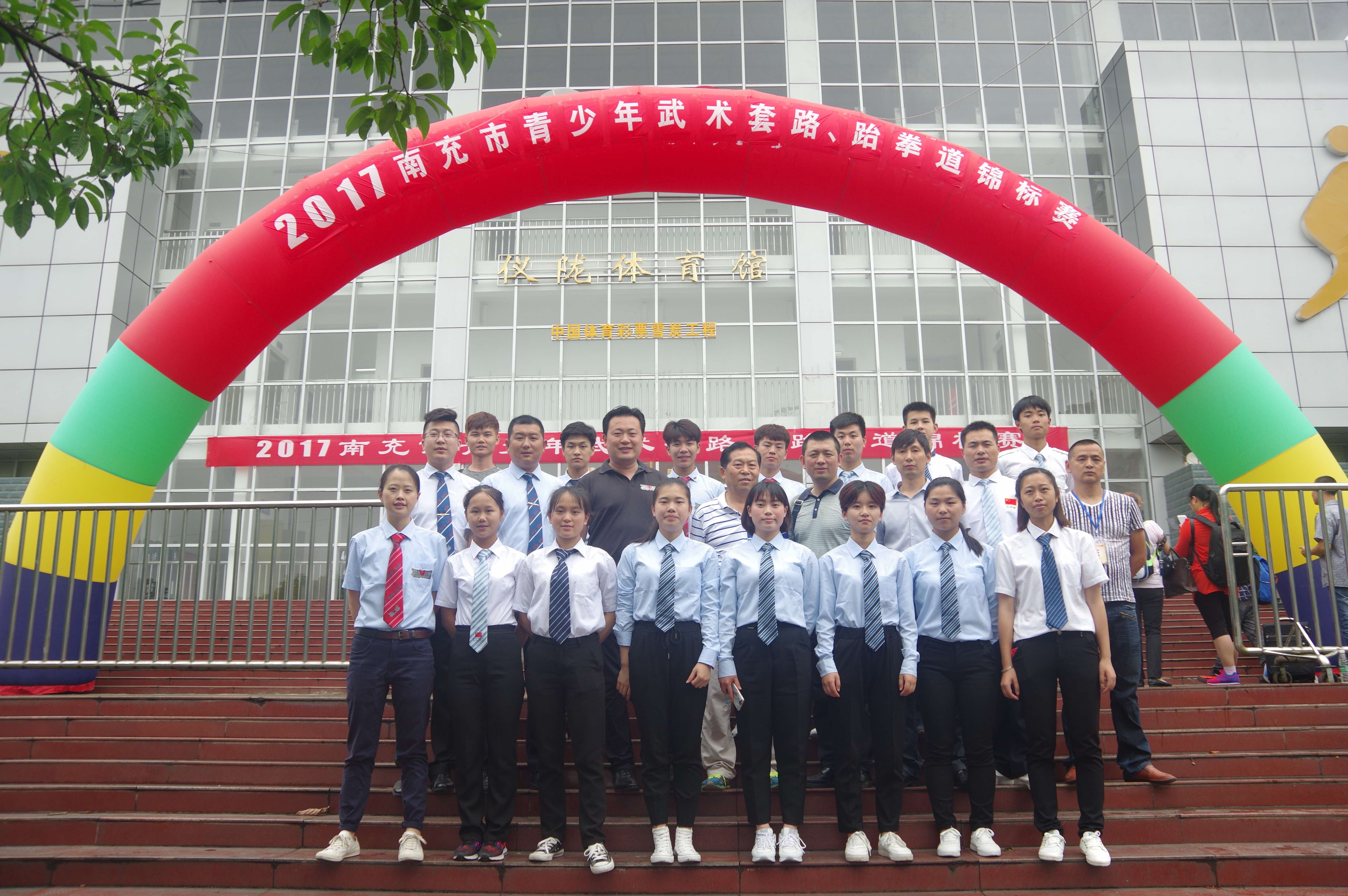 承示范团助力2017南充市青少年跆拳道锦标赛