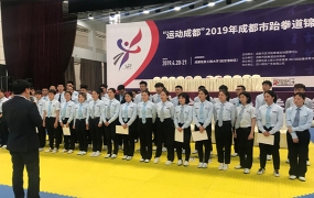 2019全国跆拳道锦标系裁判员规则