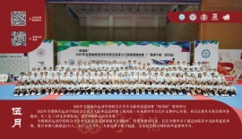 2021年承示范团大事记