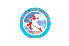 眉州俊杰武术培训学校有限公司