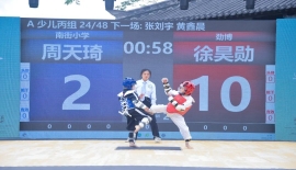 【快乐之星】“爱成都·迎大运”2023年成都市青少年体育联合会跆拳道联赛在邛崃开赛！