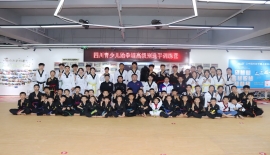 承示范团2024年4月举办第四届《大师驾到》系列培训&孙在嵘-四川青少儿跆拳道高级别选手训练营