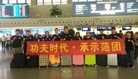 承示范成员赴韩国参加hanmadang大赛