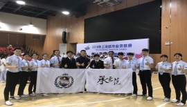 承示范团助力2018年上海城市业余联赛功夫时代杯