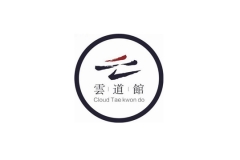 云国际跆拳道