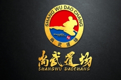 西昌尚武跆拳道