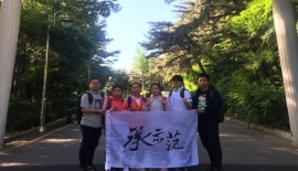 访问国际跆拳道总部韩国国技院，国技院并为承示范团颁发访问证书