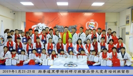 在成都举办第六届黑带研习班