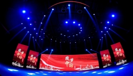 筑梦中国四川总展演跆拳道专场圆满结束