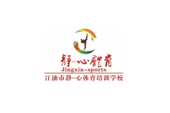 静一心跆拳道