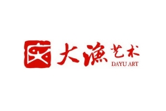 大渔艺术