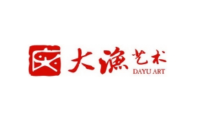 大渔艺术