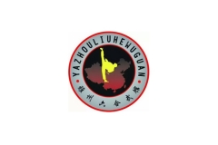 石棉县雅州六合武馆