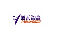 道禾跆拳道