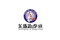龙珠跆拳道