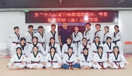 在成都举办第二十九届黑带研习班