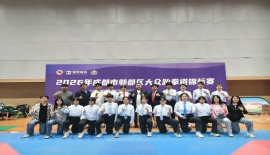 以礼弘道，以技逐光—2026年成都市郫都区大众跆拳道锦标赛圆满举办！