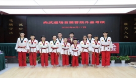 在西昌举办第十五届黑带研习班