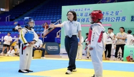 “中国体育彩票杯”2024年温江区“快乐之星”青少年体育项目系列公开赛跆拳道比赛