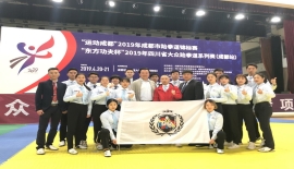 承示范团助力“运动成都”2019年成都市跆拳道锦标赛“东方功夫杯”2019年四川省大众跆拳道系列赛成都站