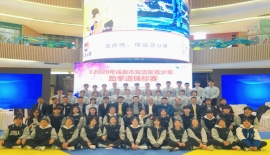 承示范团助力2020年成都市双流区青少年跆拳道锦标赛