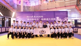 承示范团助理2020年武英“康动嘉年华”跆拳道大奖赛