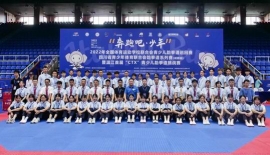 “奔跑吧·少年” 2022年全国体育运动学校联合会青少儿跆拳道巡回赛 四川省青少年体育联合会跆拳道系列赛（成都站） 暨温江首届“CTX”青少儿跆拳道挑战赛