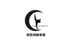 加百列跆拳道馆