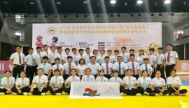 承示范团助力2018年全国青少年宫系统跆拳道比赛（四川省级赛）四川省青少年宫协会跆拳道专项委员会成立大会