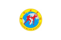 广和武道教育
