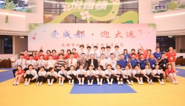 爱成都 迎大运2023年成都市双流区大众跆拳道比赛