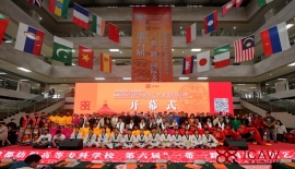 承示范团助力2020年一带一路开幕式表演