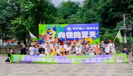 2023年承示范团“向往的夏天”主题夏令营