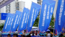 奔跑吧·少年2025年乐山市儿童青少年跆拳道展示活动圆满结束！