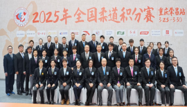 2025年全国柔道积分赛（重庆荣昌站）圆满落幕！