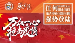教学视频正在制作中（测试视频）