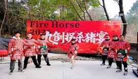 九倒拐-刨猪宴：一场融合传统民俗与户外体验的年味盛宴