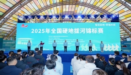 2025全国硬地拔河锦标赛在新津圆满落下帷幕!