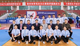 承示范团助力2019川南大众跆拳道精英赛