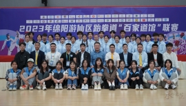 2023年10月3日绵阳市游仙区百家道馆联赛顺利举行！