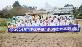 2024年承示范团“食育乐园 新鲜趣玩”研学之旅