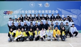 2023年全国青少年体育联合会青少年跆拳道巡回赛暨城市对抗赛（泸州站）圆满结束