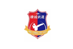 精诚武道·夹江黑带精英跆拳道