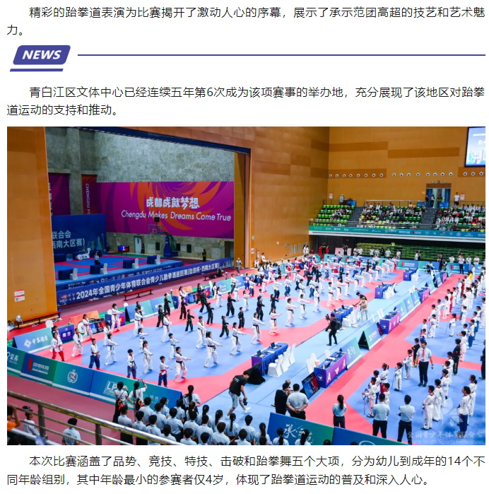 微信图片_20241022000641
