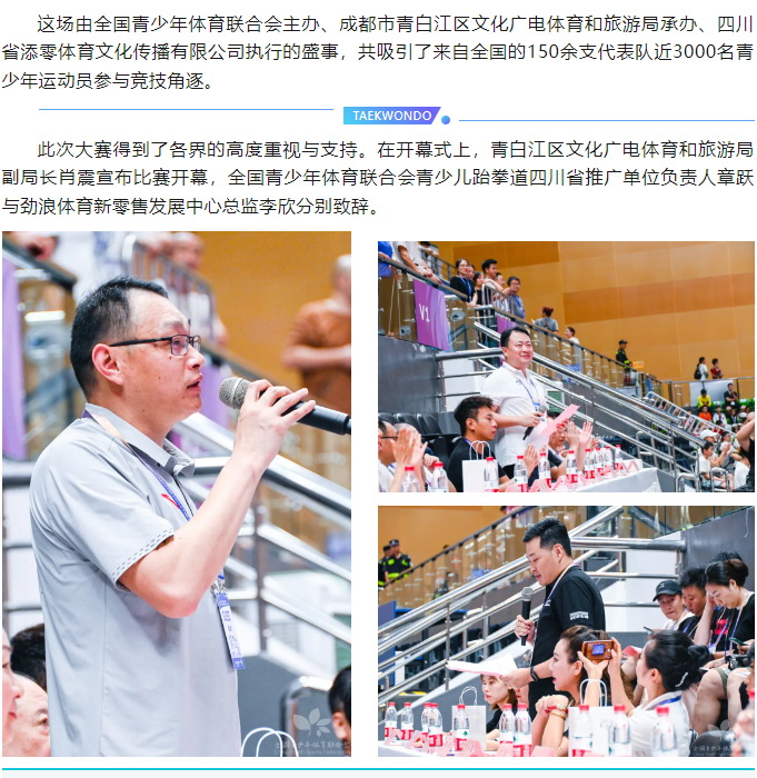 微信图片_20241022000629