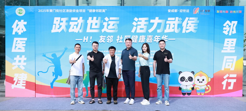微信图片_20250627175804_调整大小.jpg